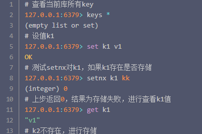 redis中string类型
